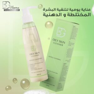51gQk+sXU-L._AC_SL1000_ بي جي منظف البشرة الدهنية 200 مل - الصورة 2
