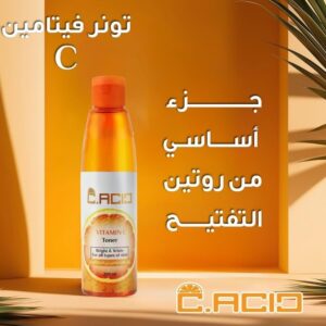 618oGbfZv0L._AC_SL1000_ تونر سي.اسيد بفيتامين سي 200 مل - الصورة 4